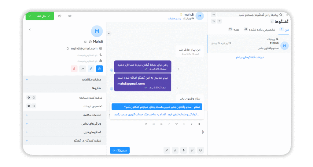 sharedbox